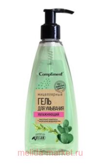 Compliment Green only ���� ��� �������� ����������� ����������� 250 �� 5137