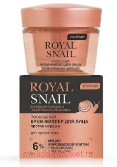  Royal Snail -          45 
