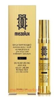 LIBREDERM Mezolux ���� ������������� �������������� ������ ��� ���� ��� � ������� �������� 30 ��