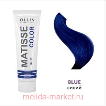 OLLIN MATISSE COLOR blue/ 100   