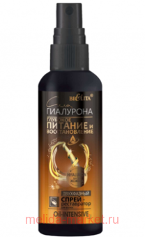     - Oil-intensive       150 