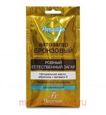 �-254� Paradise ��������� ����������25 ��