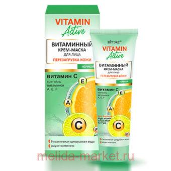 ������ Vitamin active ����-����� ���������� ��� ���� ������������ ���� ������ 40 ��