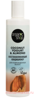 ORGANIC SHOP      Coconut Yogurt&Almond 280 