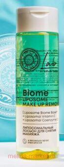 NATURA SIBERICA ������ ��� ������ ������� ������������� LAB BIOME 200 ��