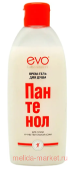 EVO ����-���� �������� ��� ���� ��� ����� � �������������� ���� 400 ��