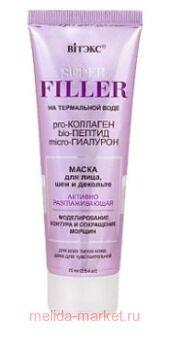  Super Filler            75 