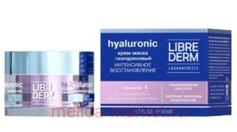 LIBREDERM ����-����� ������������ ����������� �������������� ������ ��� ���������� � �������������� ���� 50 ��