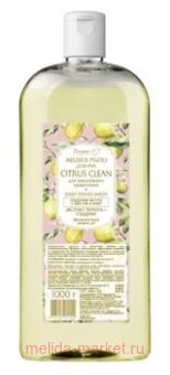  CITRUS CLEAN        1000 