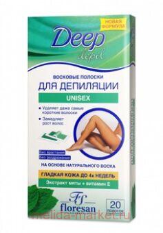 �-483� Deep depil �������� ������� Unisex ��� ��������� � ����� 20 ��