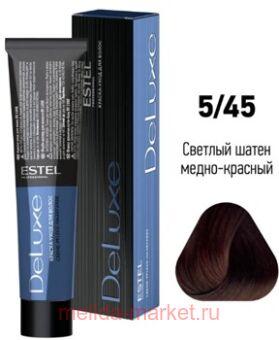 ESTEL DE LUXE 5/45 ������-���� ������� ����� �����-�������