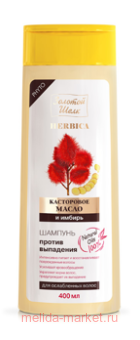 ������� ���� HERBICA ������� ���������� ����� � ������ ������ ��������� ��� ����������� ����� 400��