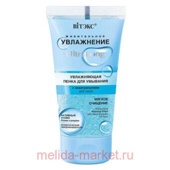  UltraLong         150 