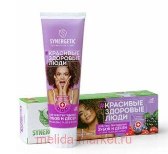 Synergetic          100  201001