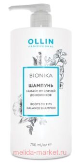 OLLIN BIONIKA       750