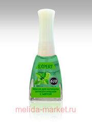 Severina-610 ��������������� ����� ��� �������� � ����� 11,5 ��