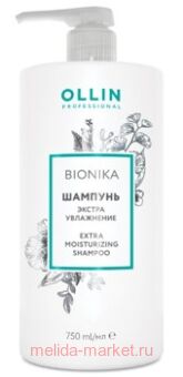 OLLIN BIONIKA      750