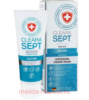 CLEARASEPT   CALCIUM    75