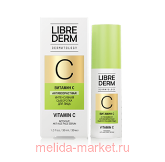 LIBREDERM ������� � ��������� ����������� �������������� ��� ���� 30 ��