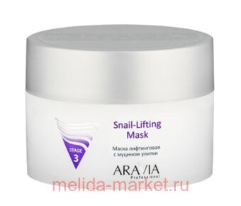 ARAVIA Professional      Snail-Lifting Mask 150 6016