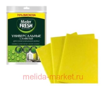 MASTER FRESH      30*38  3 