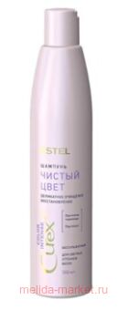 ESTEL CUREX COLOR INTENSE       300