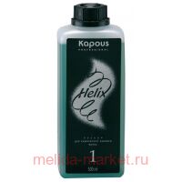 Kapous      HELIX 1 500