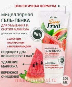  SuperFRUIT  -           200