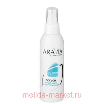 ARAVIA Professional ������ ����� ���������� ��������� � �������������� 150�� ���1062