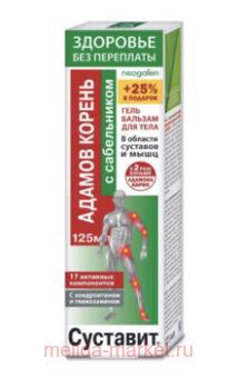 �������� ������ ������ � ����������� ����-������� ��� ���� 125��