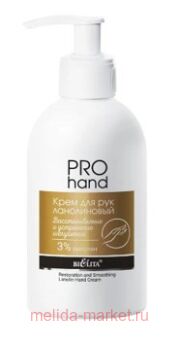  Pro Hand         300 