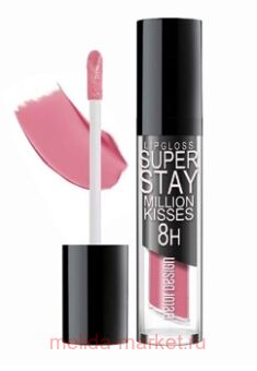 BelorDesign ����� ������������ Million kisses ��� 213 ������� ��