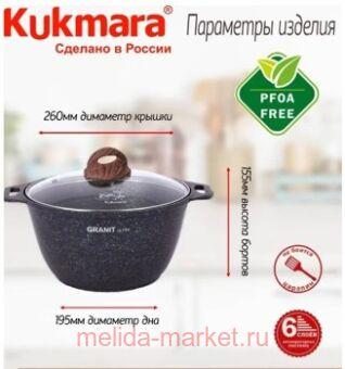   Granit ultra original 6    62