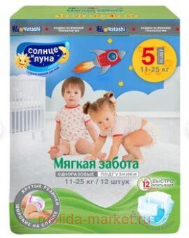 ������ � ���� ���������� ��� ����� ������ ������ 5/XL 11-25 �� 12 ��