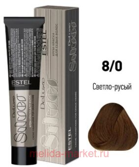 ESTEL DE LUXE Silver 8/0 - -