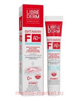 LIBREDERM  F          50 