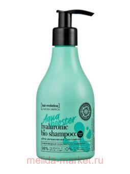 NATURA SIBERICA HAIR EVOLUTION    AQUA BOOSTER ULTRA  250