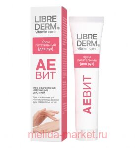 LIBREDERM ����� ���� ��� ��� 125 ��