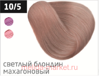 OLLIN COLOR 10/5    60  -  