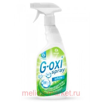 Grass G-Oxi Spray ���������������-������������ ��� ����� ����� � �������� ���������� 600 ��