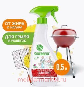 Synergetic      0,5  106052