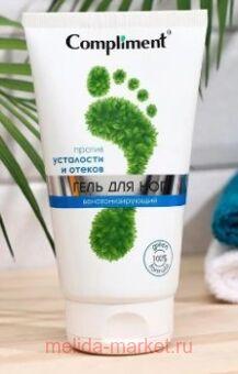 Compliment ���� ��� ��� ���������������� 150 ��