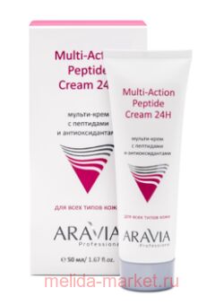 ARAVIA Professional -        Multi-Action Pep 9205