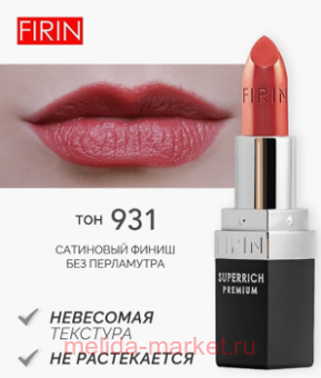 FIRIN   Zephyrous  931  