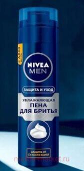 Nivea Men        200 