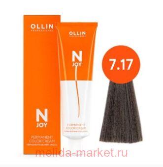 OLLIN "N-JOY" 7/17 - ����� ��������-����������, ������������ ����-������ ��� ����� 100��