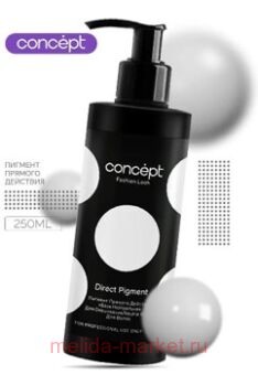 Concept     (Neutral base), 250