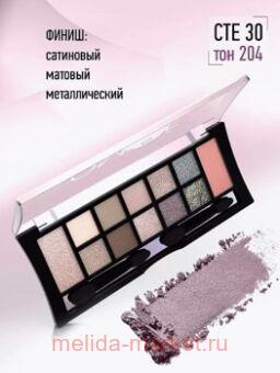 Triumph    204 Ombre  CTE-30