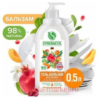 Synergetic ����-������� ��� ������ � ������� ������� ������ ������ � ������� 0,5 � 103063