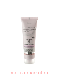  Perfect Skin    - 50 